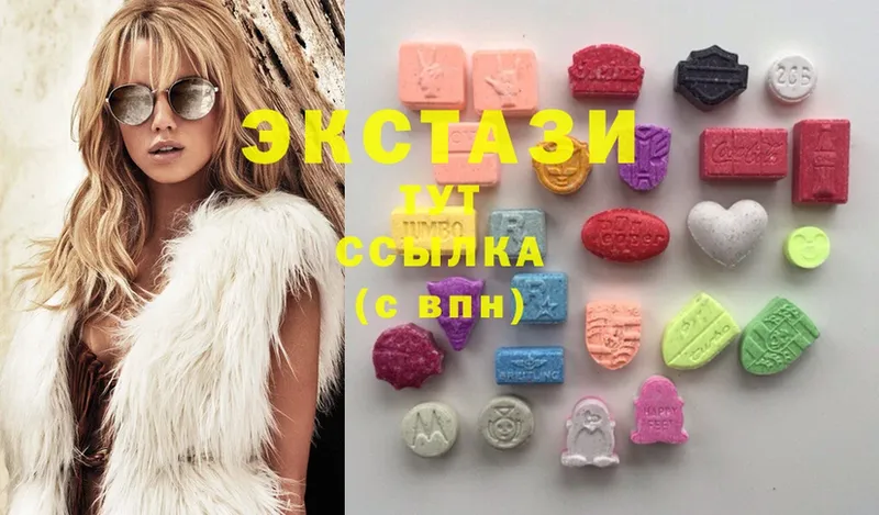 Экстази mix  ссылка на мегу ТОР  Аткарск 